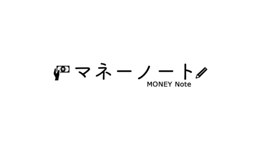 【お金を支援してくれる団体】生活サポート基金からお金を借りる方法