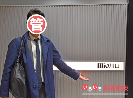 保険の選択の会社入り口