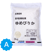 北海道産 ゆめぴりか 2kg